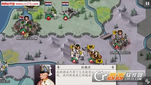 ŷ½ս42025ٷ°汾v1.6.4 ׿