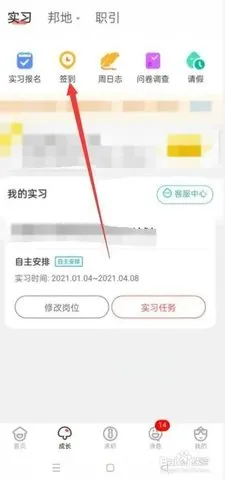 УѰ׿ֻv4.0.3 ֻ