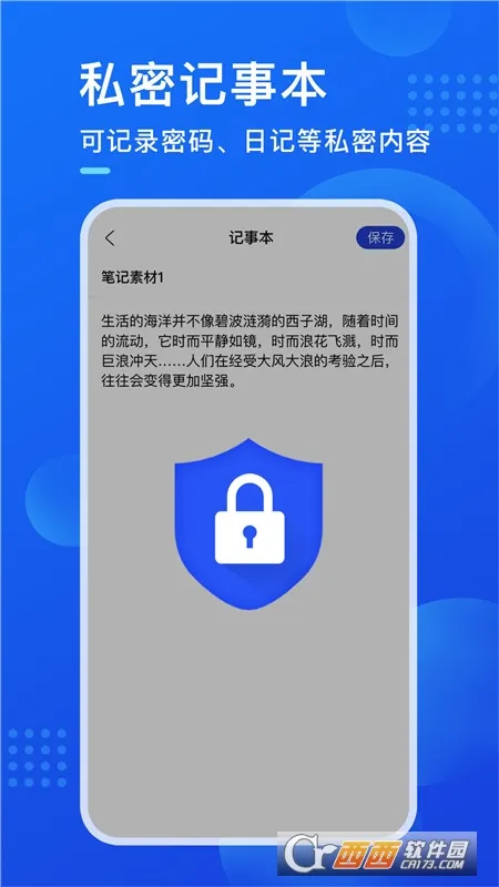 2025ٷ°汾v2.8.2 ׿