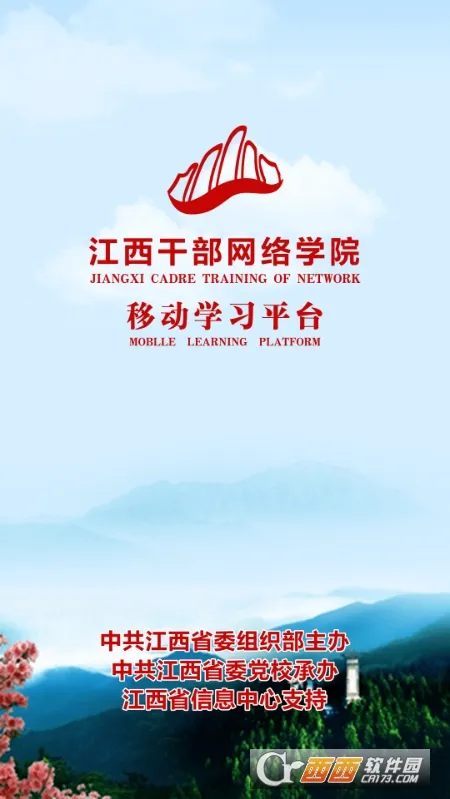 ɲѧԺ(ɲѧϰapp)v1.6.1 ׿