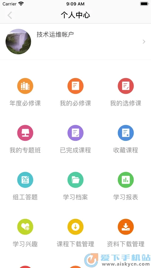 ɲѧԺ(ɲѧϰapp)v1.6.1 ׿