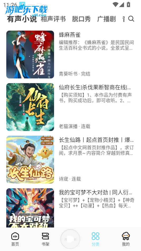 2025ٷ°汾v1.1.5 ֻ