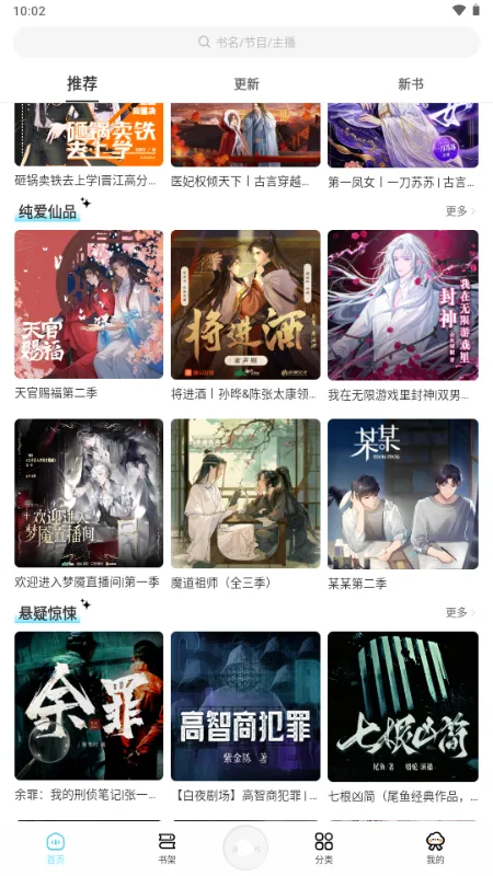 2025ٷ°汾v1.1.5 ֻ