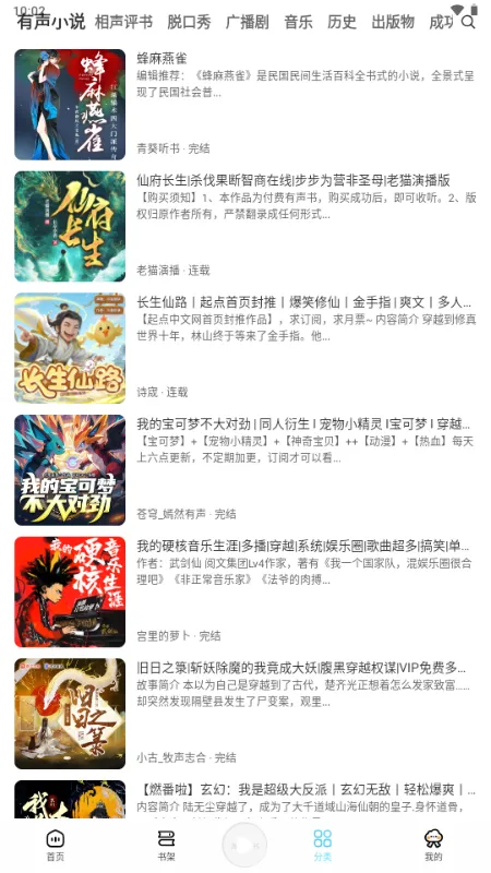 2025ٷ°汾v1.1.5 ֻ