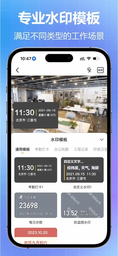 ޸ˮӡ(ˮӡǿ)v1.24.0624 ׿