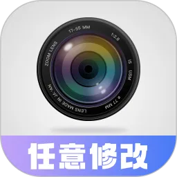 ޸ˮӡ(ˮӡǿ)v1.24.0624 ׿