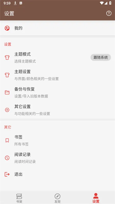 С˵(ѿС˵)v0.1.1 ׿