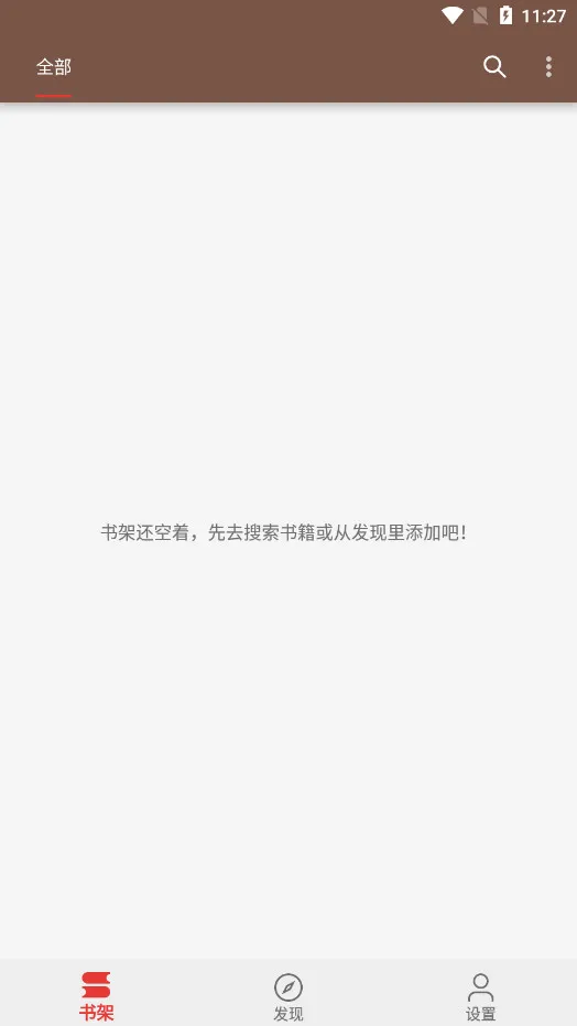 С˵(ѿС˵)v0.1.1 ׿