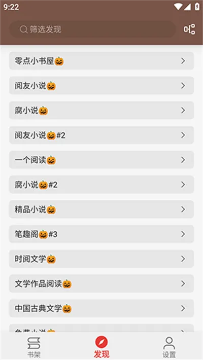 С˵(ѿС˵)v0.1.1 ׿