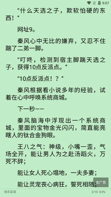 С˵(ѿС˵)v0.1.1 ׿