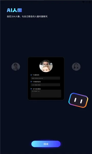 AIд2025ٷ°汾v1.3.1.1 ֻ