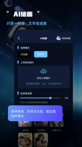 AIд2025ٷ°汾v1.3.1.1 ֻ