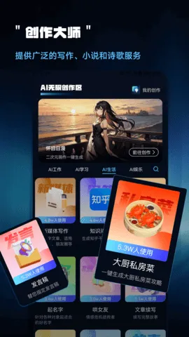 AIд2025ٷ°汾v1.3.1.1 ֻ