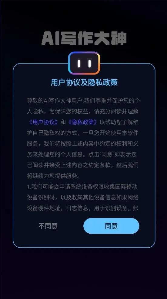 AIд2025ٷ°汾v1.3.1.1 ֻ