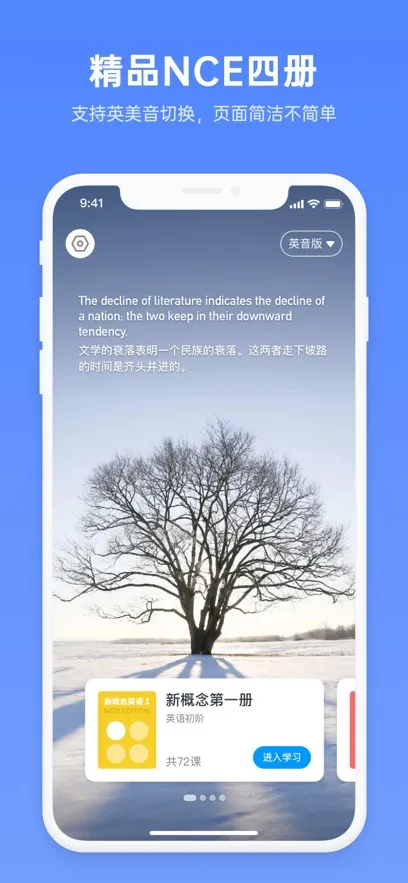 ¸Ӣȫ2025ٷv2.0.6 ׿