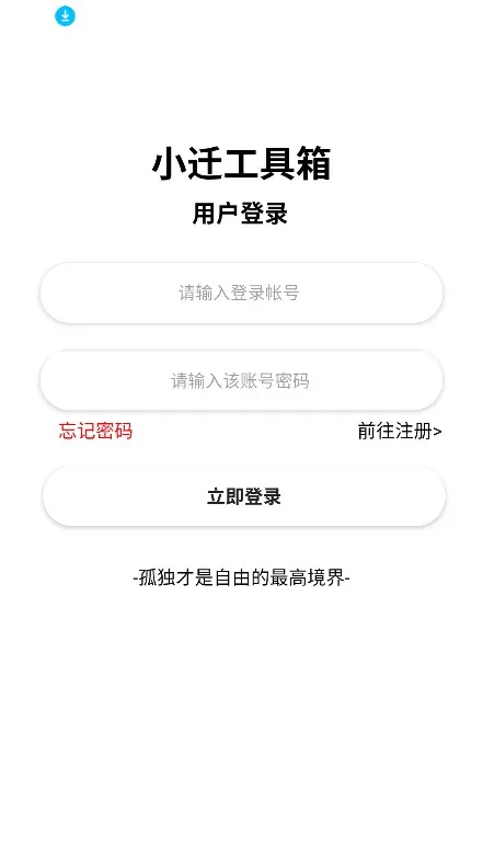 СǨ5.02025ٷv5.0 ׿