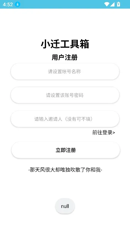 СǨ5.02025ٷv5.0 ׿