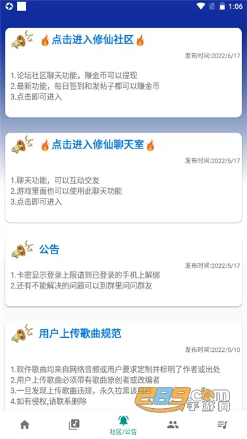 èԶٰ׿ֻv3.9.21 ֻ