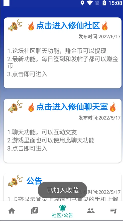 èԶٰ׿ֻv3.9.21 ֻ