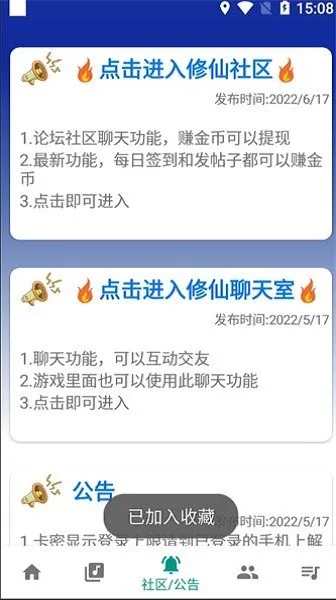 èԶٰ׿ֻv3.9.21 ֻ