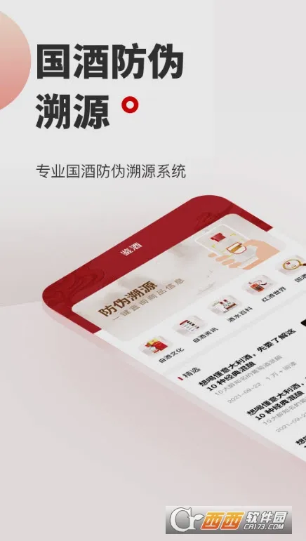 é۹NFCαԴ(Ƽα)v1.0 ֻ