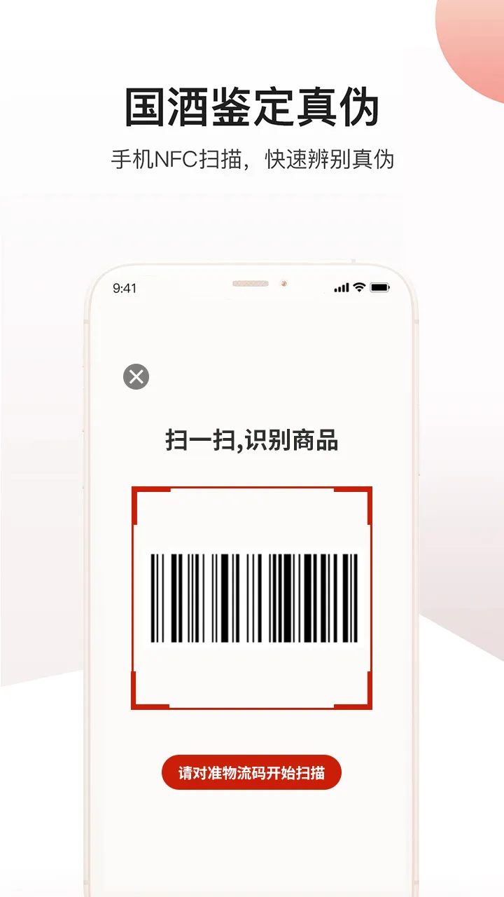 é۹NFCαԴ(Ƽα)v1.0 ֻ