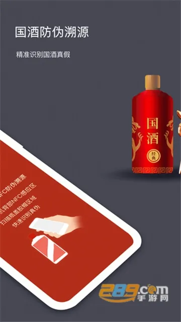 é۹NFCαԴ(Ƽα)v1.0 ֻ