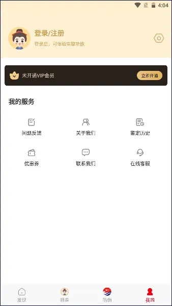 é۹NFCαԴ(Ƽα)v1.0 ֻ