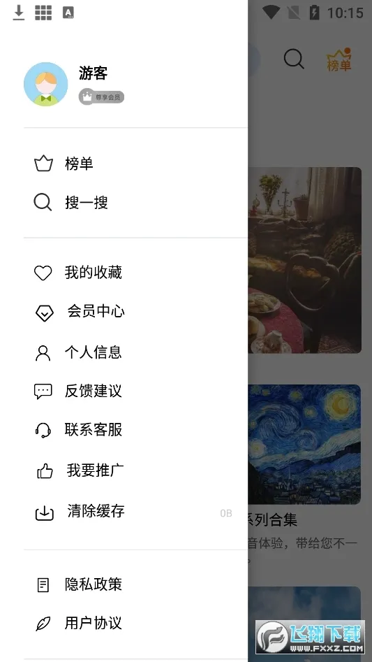 2025ٷ°汾v1.0.0 ׿