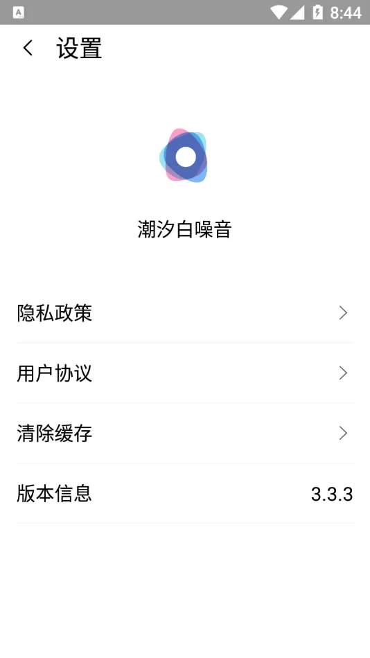 2025ٷ°汾v1.0.0 ׿