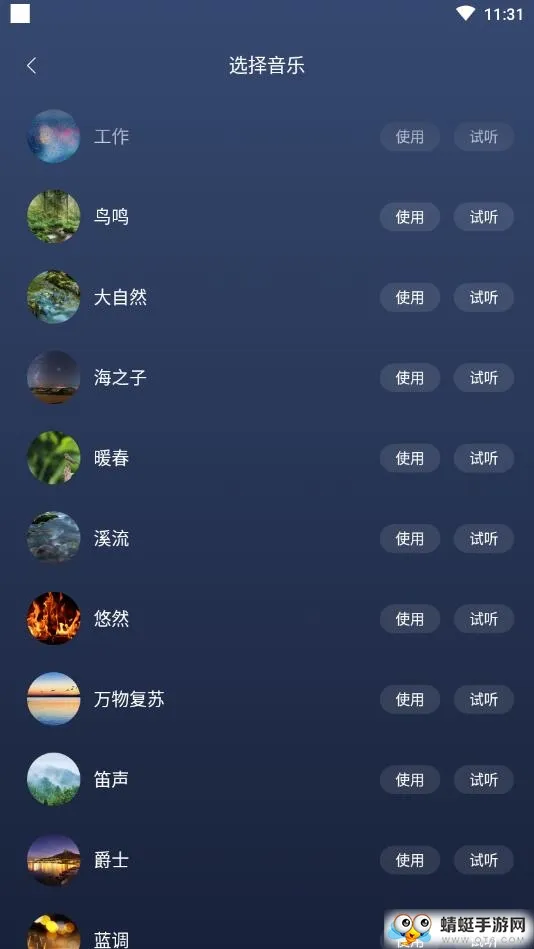 2025ٷ°汾v1.0.0 ׿