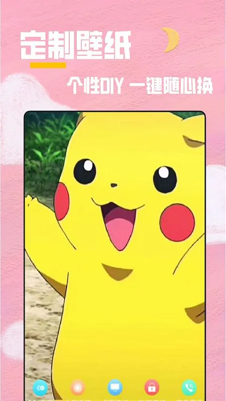 ȫ͸ֽ2025°汾v8.2.9.8 ֻ