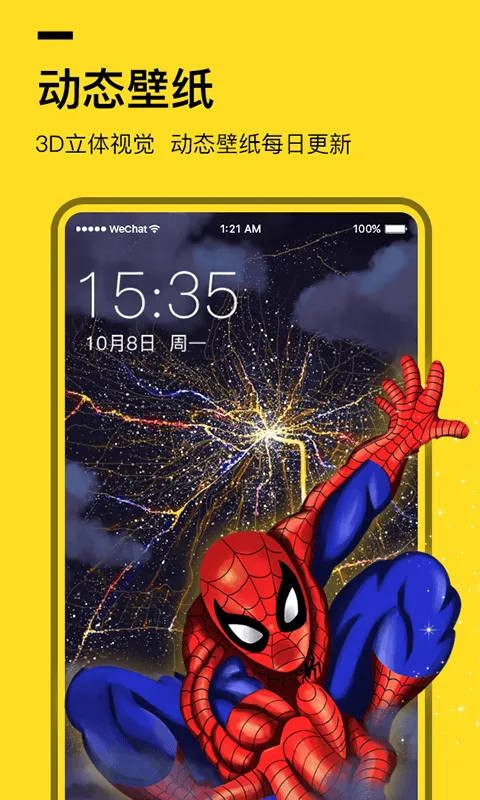 ȫ͸ֽ2025°汾v8.2.9.8 ֻ