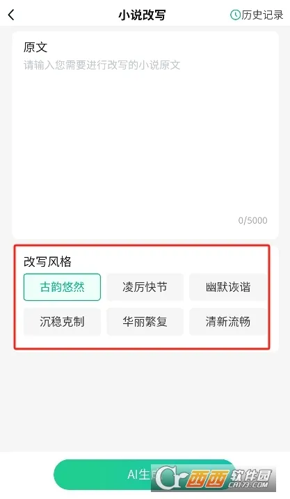 AIС˵2025ٷ°汾v1.0.0 ֻ