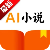 AIС˵2025ٷ°汾v1.0.0 ֻ