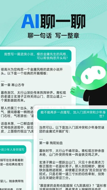 AIС˵2025ٷ°汾v1.0.0 ֻ