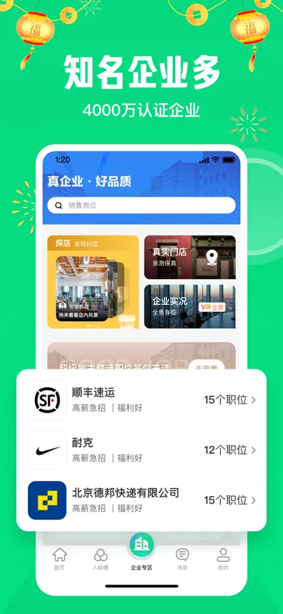 Nextbots׷𷿼(ܹ)v2.32.2 ׿