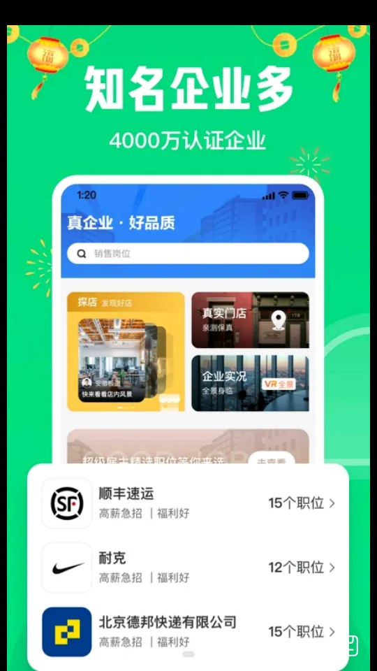 Nextbots׷𷿼(ܹ)v2.32.2 ׿