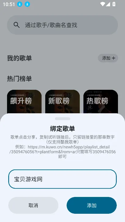 ȫ2025°汾v1.2.9 ֻ