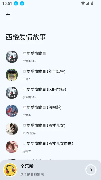 ȫ2025°汾v1.2.9 ֻ