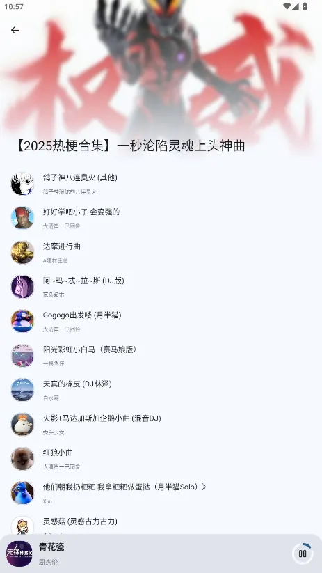 ȫ2025°汾v1.2.9 ֻ