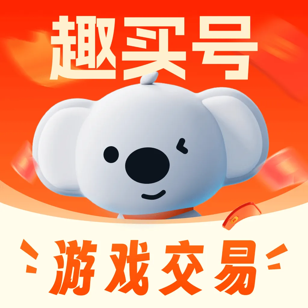 Ȥ2025ٷ°汾v3.0 ֻ