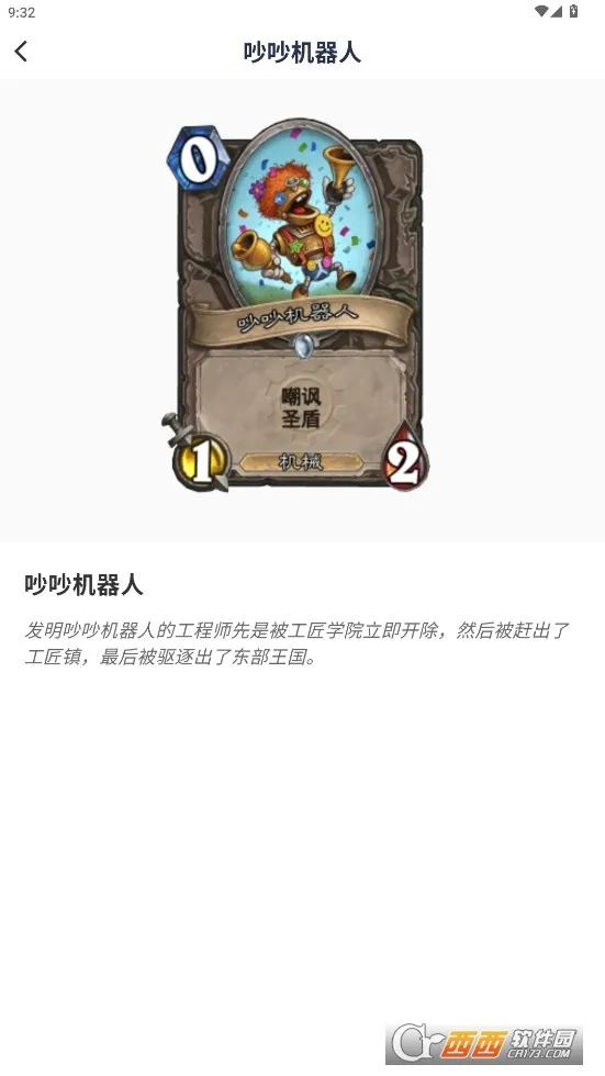 ¯ʯ֮2025ذװv1.3.0 ֻ