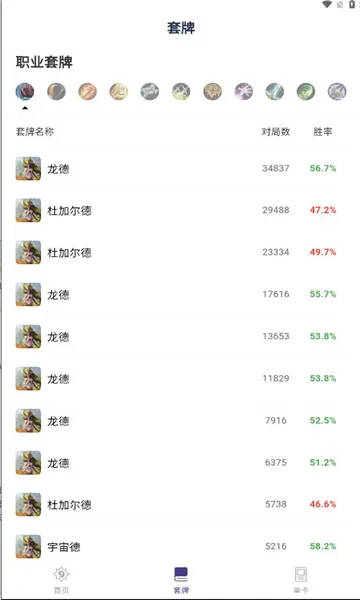 ¯ʯ֮2025ذװv1.3.0 ֻ