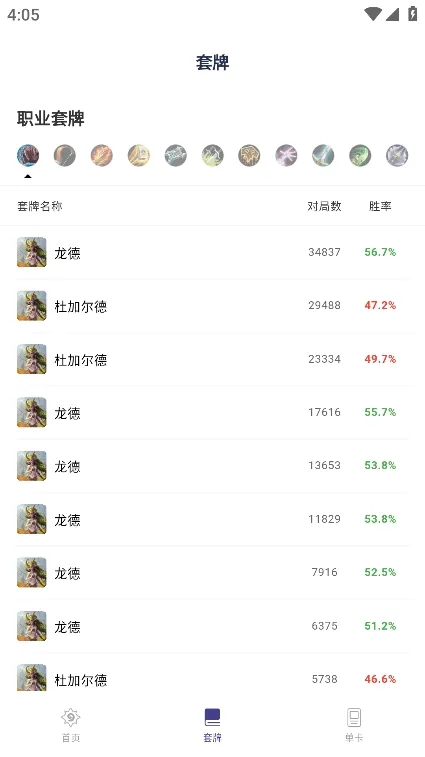 ¯ʯ֮2025ذװv1.3.0 ֻ