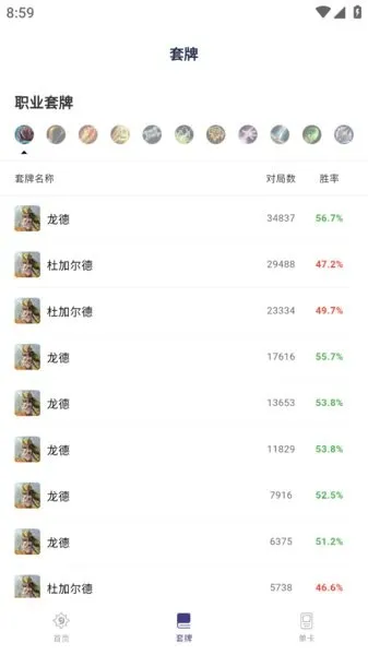 ¯ʯ֮2025ذװv1.3.0 ֻ