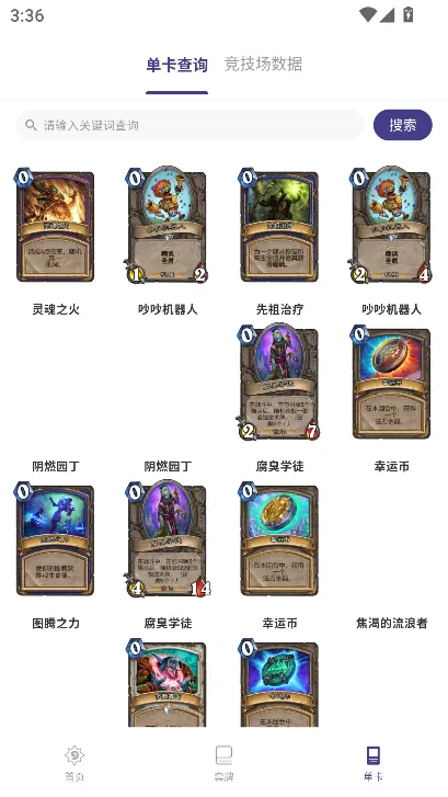 ¯ʯ֮2025ذװv1.3.0 ֻ