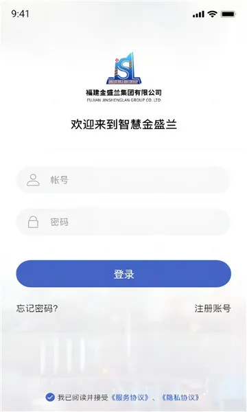 ʢ̨(Ч칫app)vV1.3.3 ֻ