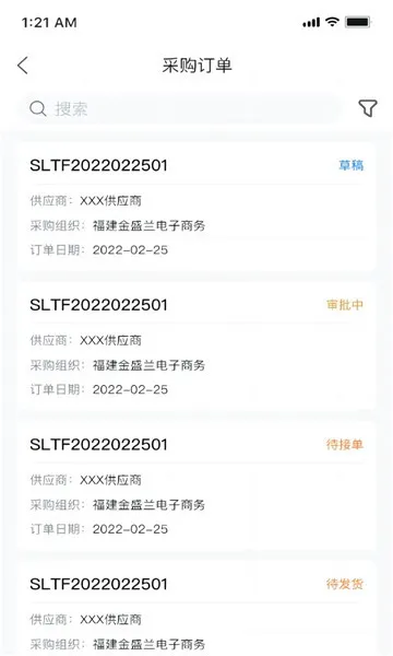 ʢ̨(Ч칫app)vV1.3.3 ֻ