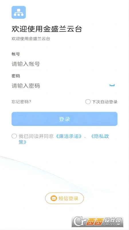 ʢ̨(Ч칫app)vV1.3.3 ֻ